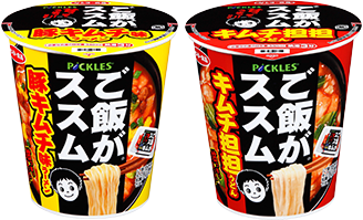 サッポロ一番　豚キムチ味ラーメン・キムチ担担うどん