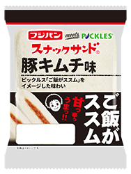 スナックサンド豚キムチ味