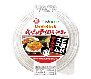 ご飯がススムキムチタルタル