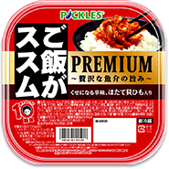 ご飯がススムPREMIUM