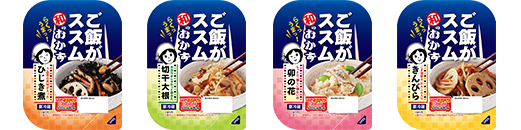 飯がススム和のおかずシリーズ 発売