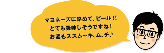 おとうさん